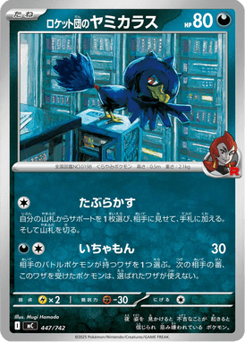 Murkrow da Equipe Rocket — Starter Decks 100 Battle Collection 447