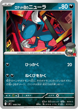 Sneasel da Equipe Rocket — Starter Decks 100 Battle Collection 448