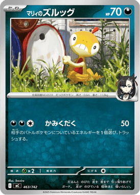 Scraggy da Marine — Starter Decks 100 Battle Collection 463