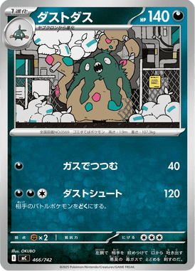 Garbodor — Starter Decks 100 Battle Collection 466