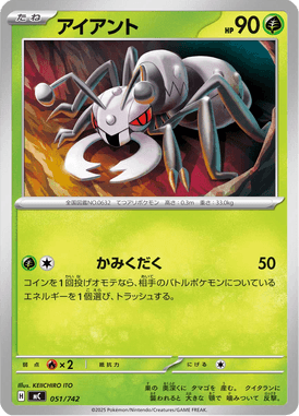 Durant — Starter Decks 100 Battle Collection 051