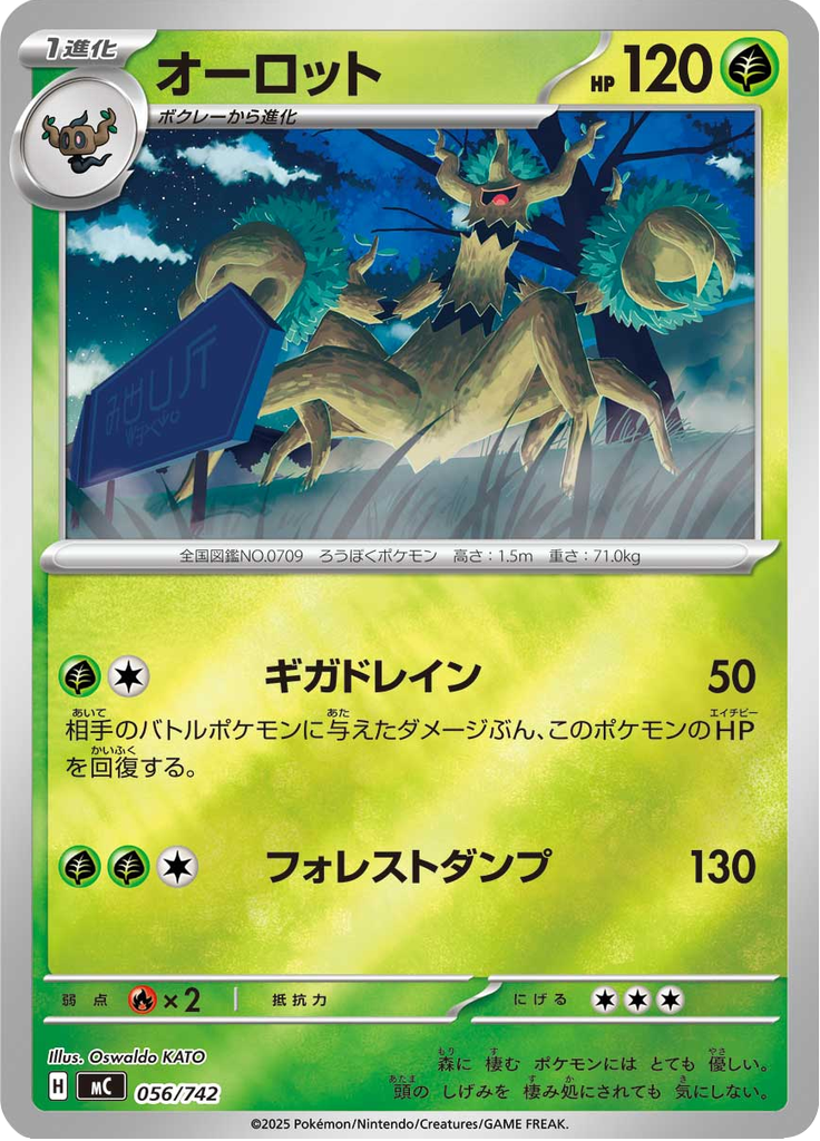 Trevenant — Starter Decks 100 Battle Collection 056