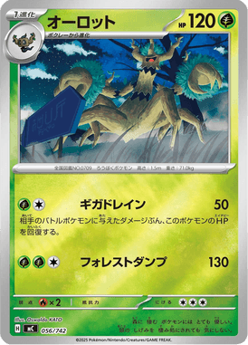 Trevenant — Starter Decks 100 Battle Collection 056