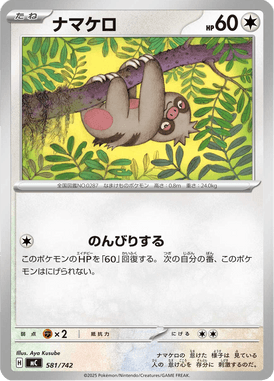 Slakoth — Starter Decks 100 Battle Collection 581