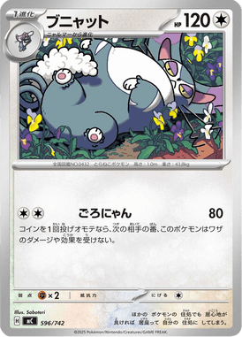Purugly — Starter Decks 100 Battle Collection 596