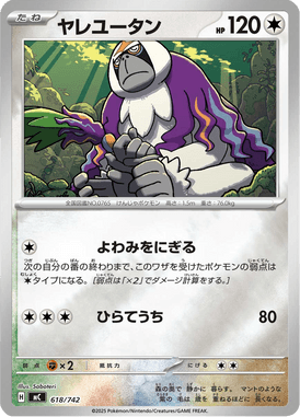 Oranguru
