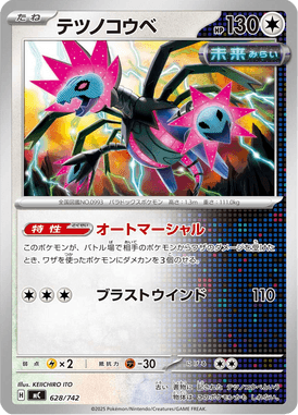 Jugulares Férreas — Starter Decks 100 Battle Collection 628