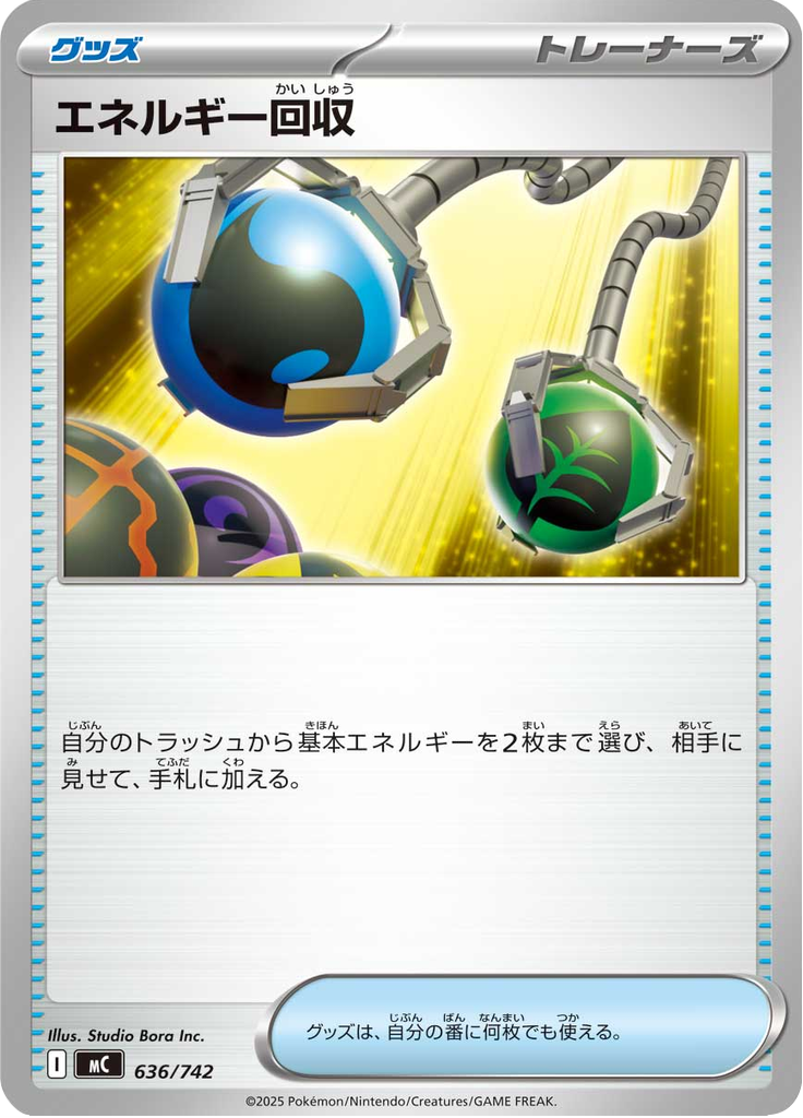 Recuperação de Energia — Starter Decks 100 Battle Collection 636
