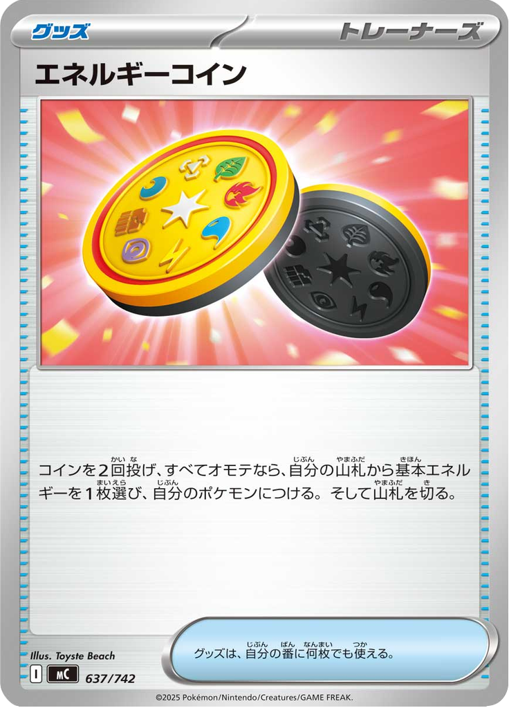 Moeda Energética — Starter Decks 100 Battle Collection 637