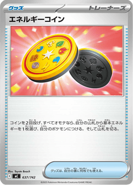 Moeda Energética — Starter Decks 100 Battle Collection 637