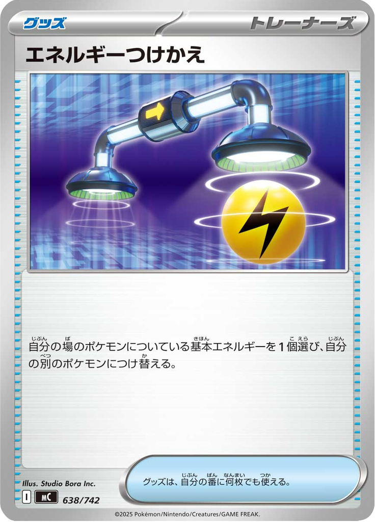 Substituição de Energia — Starter Decks 100 Battle Collection 638