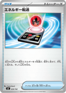 Busca de Energia — Starter Decks 100 Battle Collection 639