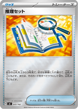 Kit de Investigação — Starter Decks 100 Battle Collection 645