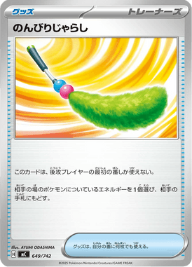 Varinha Relaxante — Starter Decks 100 Battle Collection 649