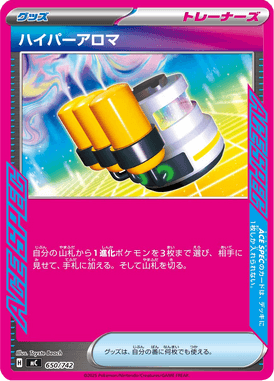 Hiperaroma — Starter Decks 100 Battle Collection 650