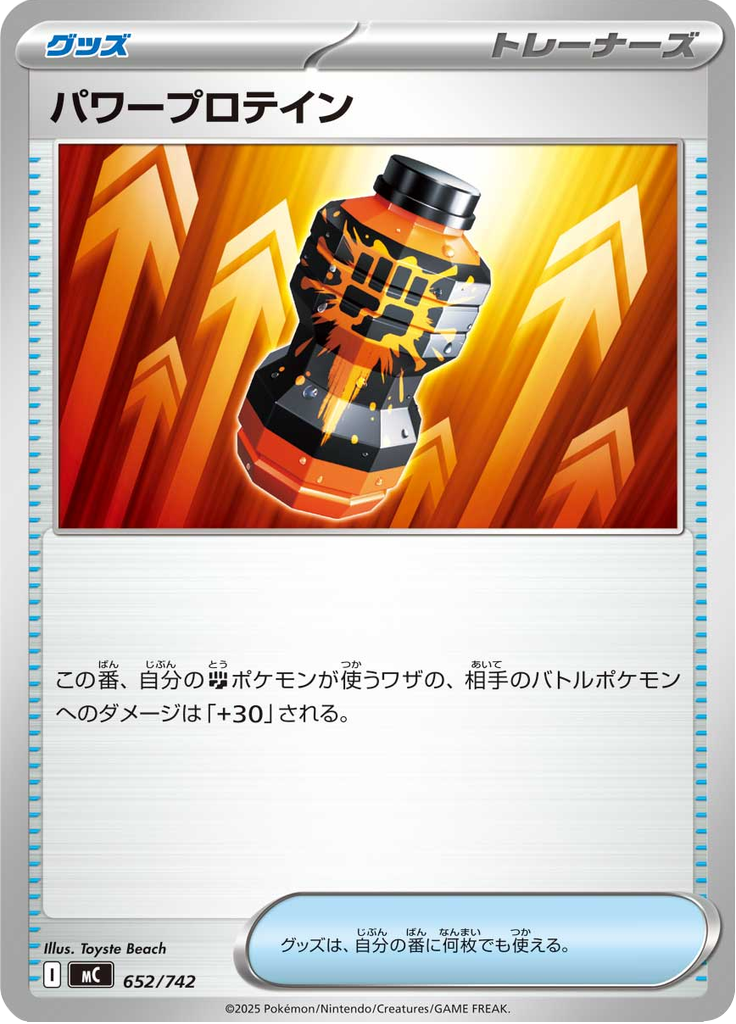 Suplemento Premium Pro — Starter Decks 100 Battle Collection 652