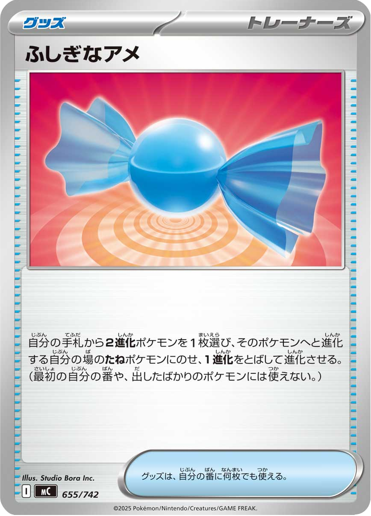 Doce Raro — Starter Decks 100 Battle Collection 655