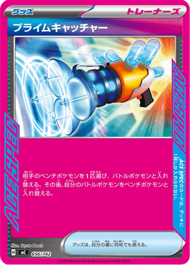 Pegador Superior — Starter Decks 100 Battle Collection 656