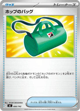 Bolsa do Lupo — Starter Decks 100 Battle Collection 666