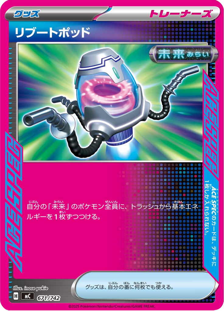 Cápsula do Reinício — Starter Decks 100 Battle Collection 671