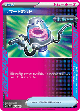 Cápsula do Reinício — Starter Decks 100 Battle Collection 671
