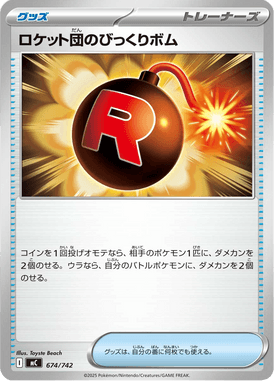 Team Rocket's Surprise Bomb — Starter Decks 100 Battle Collection 674
