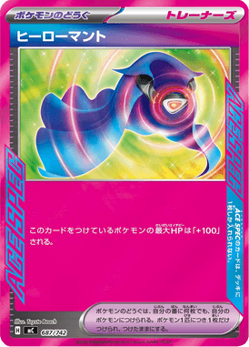 Capa de Herói — Starter Decks 100 Battle Collection 687