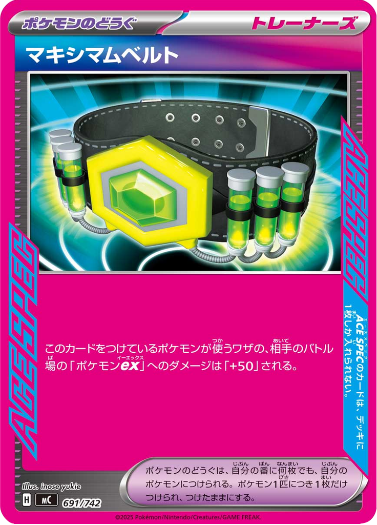 Cinturão Máximo — Starter Decks 100 Battle Collection 691