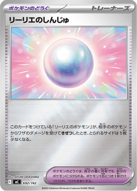 Pérola da Lílian — Starter Decks 100 Battle Collection 692
