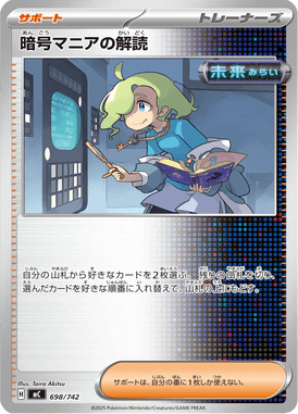 Decodificação da Criptomaníaca — Starter Decks 100 Battle Collection 698