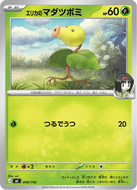 Bellsprout da Érica — Starter Decks 100 Battle Collection 006