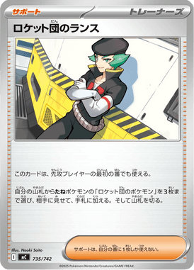 Próton da Equipe Rocket — Starter Decks 100 Battle Collection 735