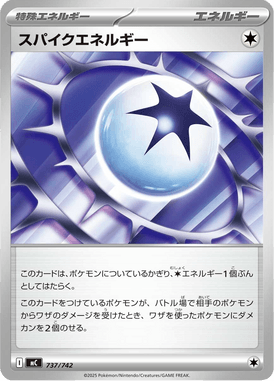 Spike Energy — Starter Decks 100 Battle Collection 737
