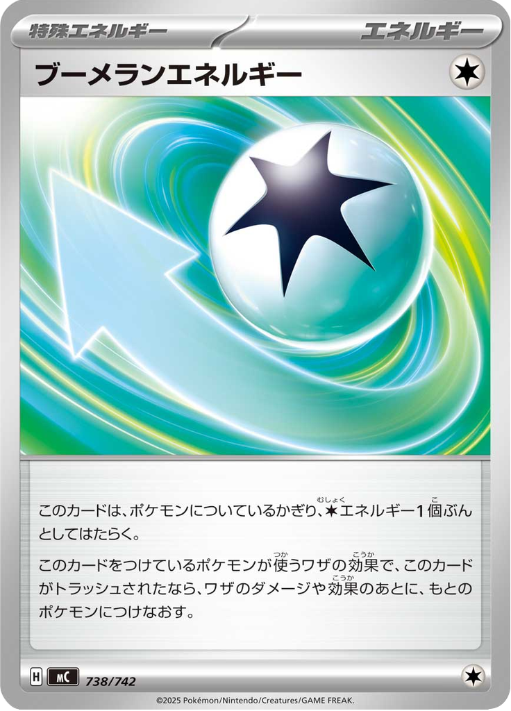 Energia Bumerangue — Starter Decks 100 Battle Collection 738