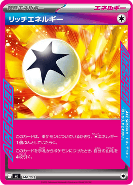 Rich Energy — Starter Decks 100 Battle Collection 740