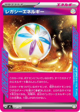 Energia Legado — Starter Decks 100 Battle Collection 741