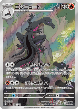 Salazzle — Starter Decks 100 Battle Collection 744