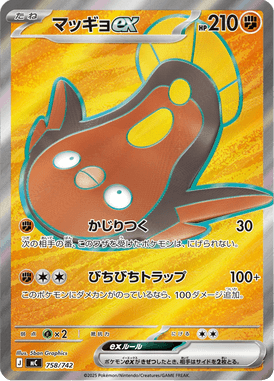 Stunfisk ex — Starter Decks 100 Battle Collection 758
