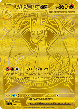Mega Charizard Y ex — Starter Decks 100 Battle Collection 766
