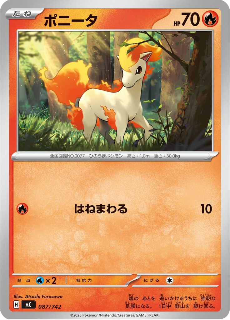Ponyta — Starter Decks 100 Battle Collection 087