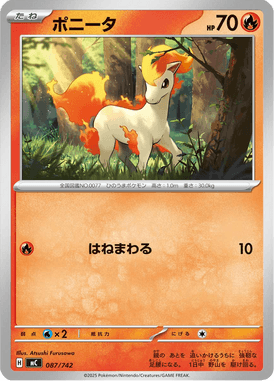 Ponyta — Starter Decks 100 Battle Collection 087