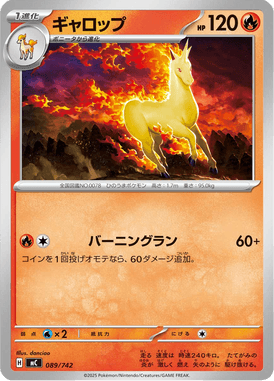 Rapidash — Starter Decks 100 Battle Collection 089