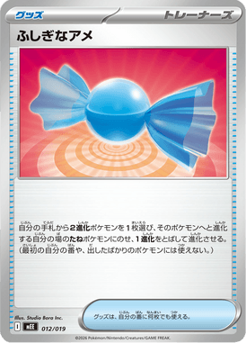 Rare Candy — ex Starter Set Eevee ex 012