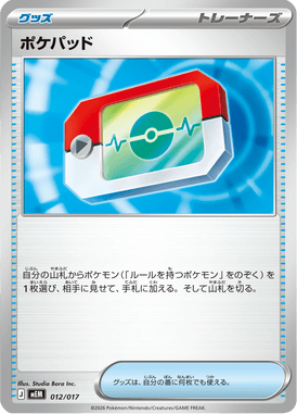 Poké Tablet — ex Starter Set Sprigatito & Meowscarada ex 012