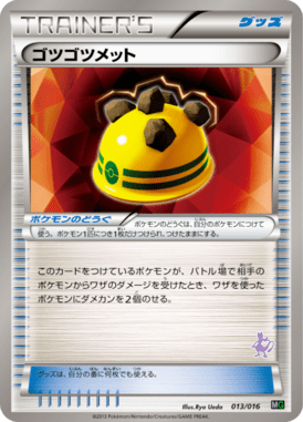 #13 — Mewtwo Half Deck 013