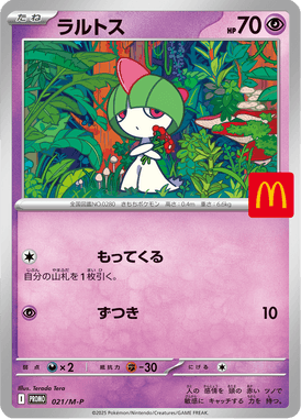 Ralts — Mega Promotional Cards 021