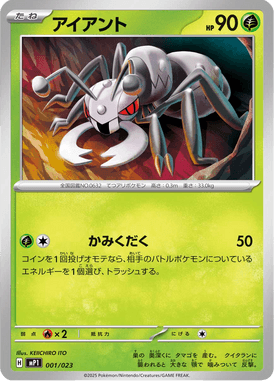 Durant — Starter Decks 100 Battle Collection CoroCiao ver. 001