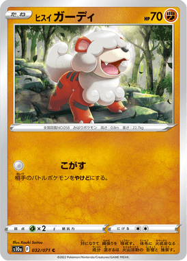 Hisuian Growlithe — Dark Phantasma 032