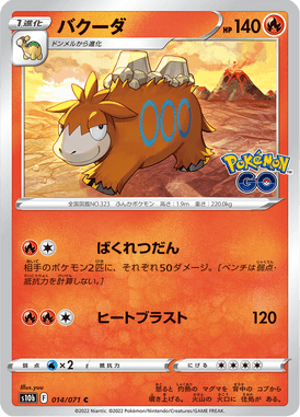 Camerupt — Pokémon GO 014