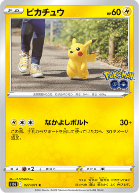 Pikachu — Pokémon GO 027